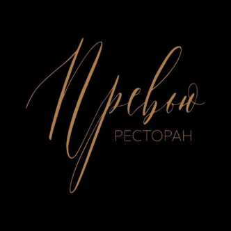 Превью Ресторан
